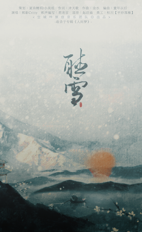小岚纸-