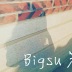 Bigsu苏