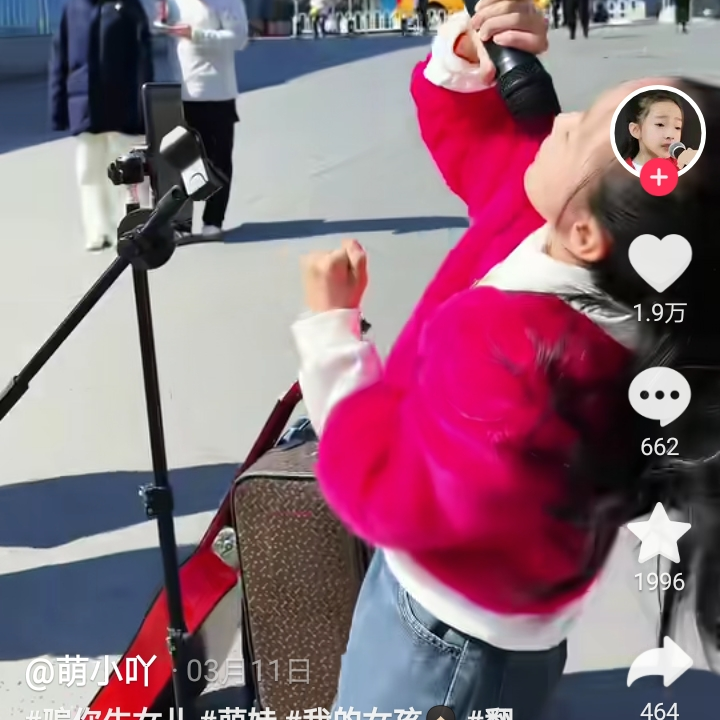 F调伴奏