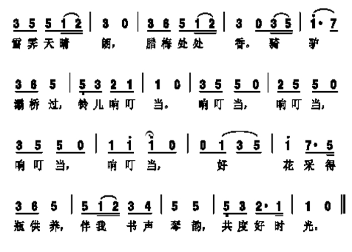 踏雪寻梅陶笛曲谱_陶笛曲谱12孔(2)