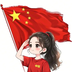 闲闲的咸鱼