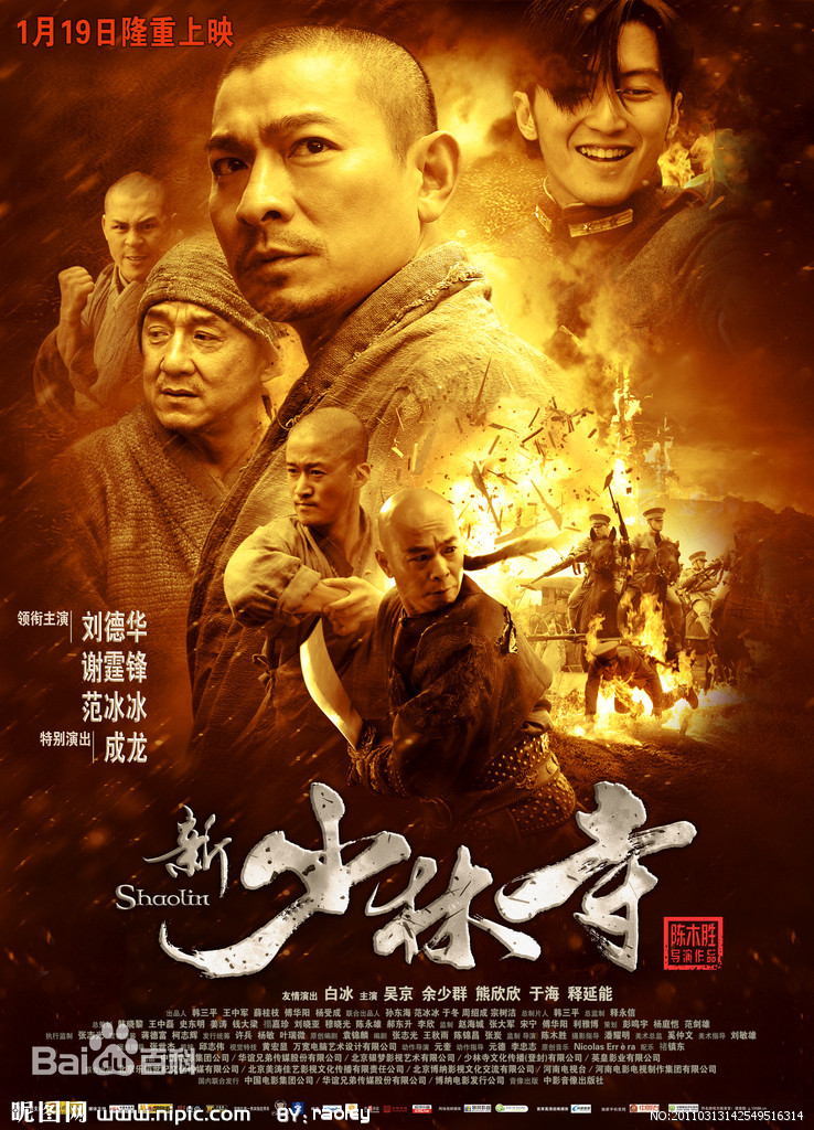 一心向佛的刘德华在亲自谱写这首主题曲《悟》时,融入了自己参佛悟禅