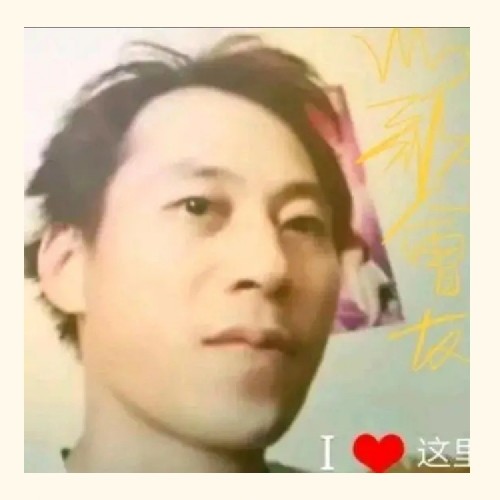 刘帝常
