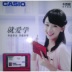 电子词典_home_CASIO_