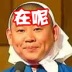 郎中江湖