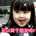知心风铃