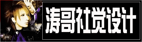 Ｍc亚涛★2013★金牌战歌音乐榜