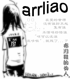 arrliao