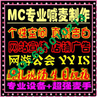 MC小方工作室