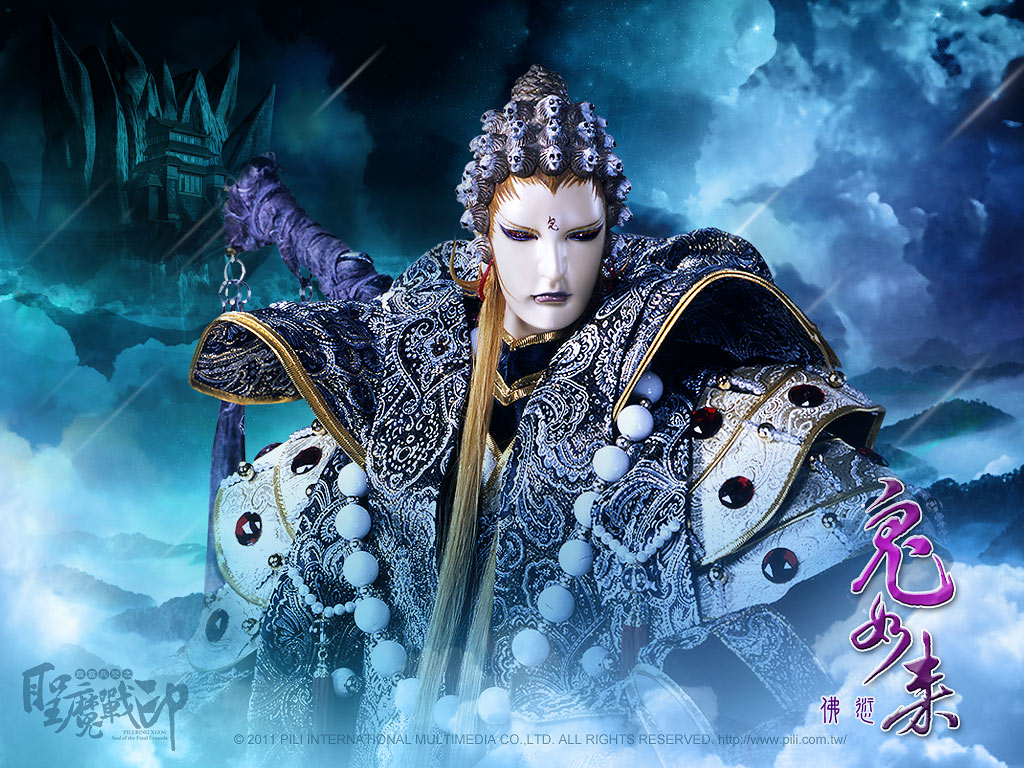 梵音鬼呗鬼如来