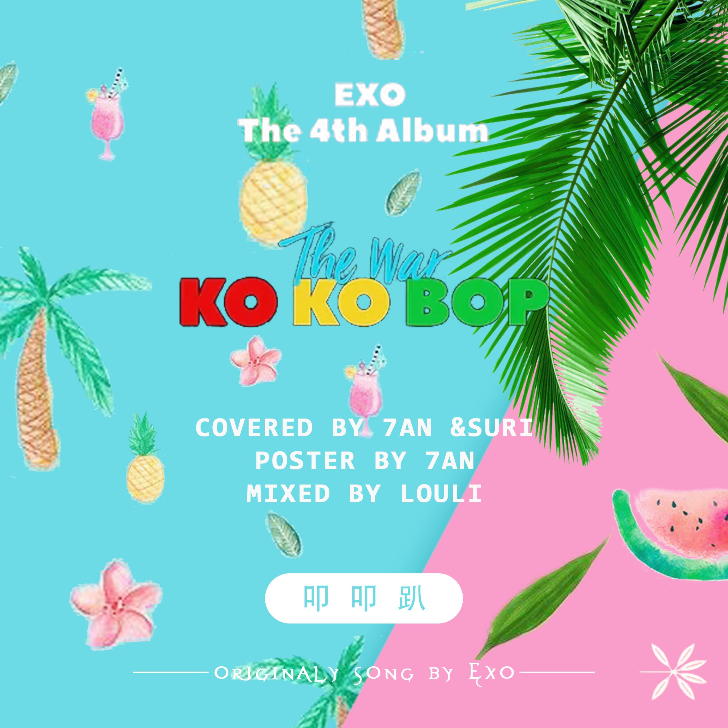 kokobop