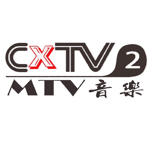 CXTV音乐