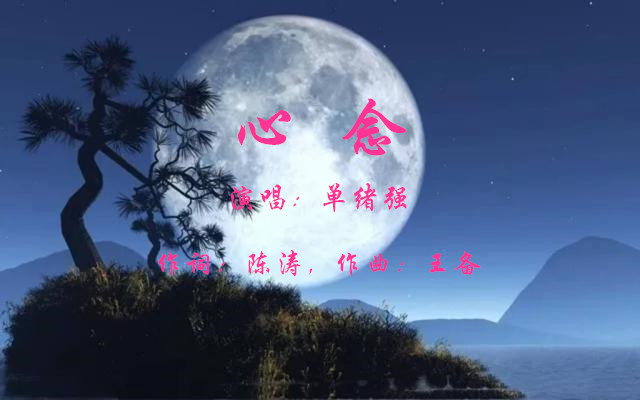 30 16:47:16下载设置:允许下载曲风:流行语种:华语分类:翻唱原唱:汤非