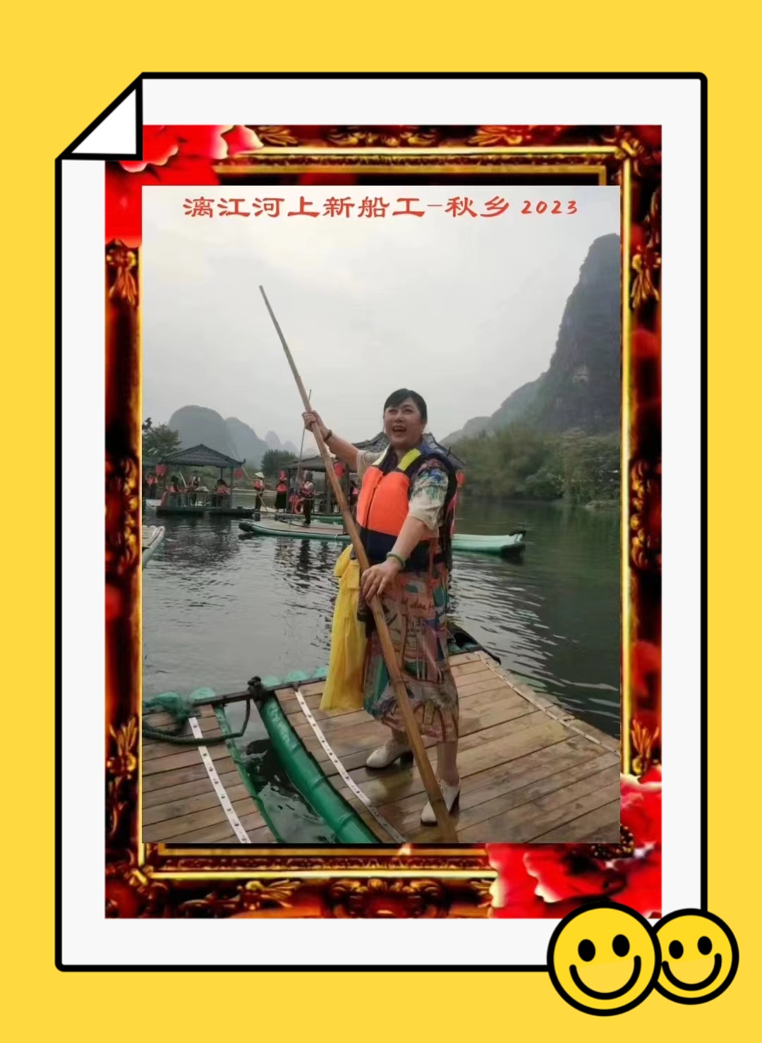 美丽的漓江河(葫芦丝)