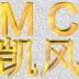 MC凯风Q772278930