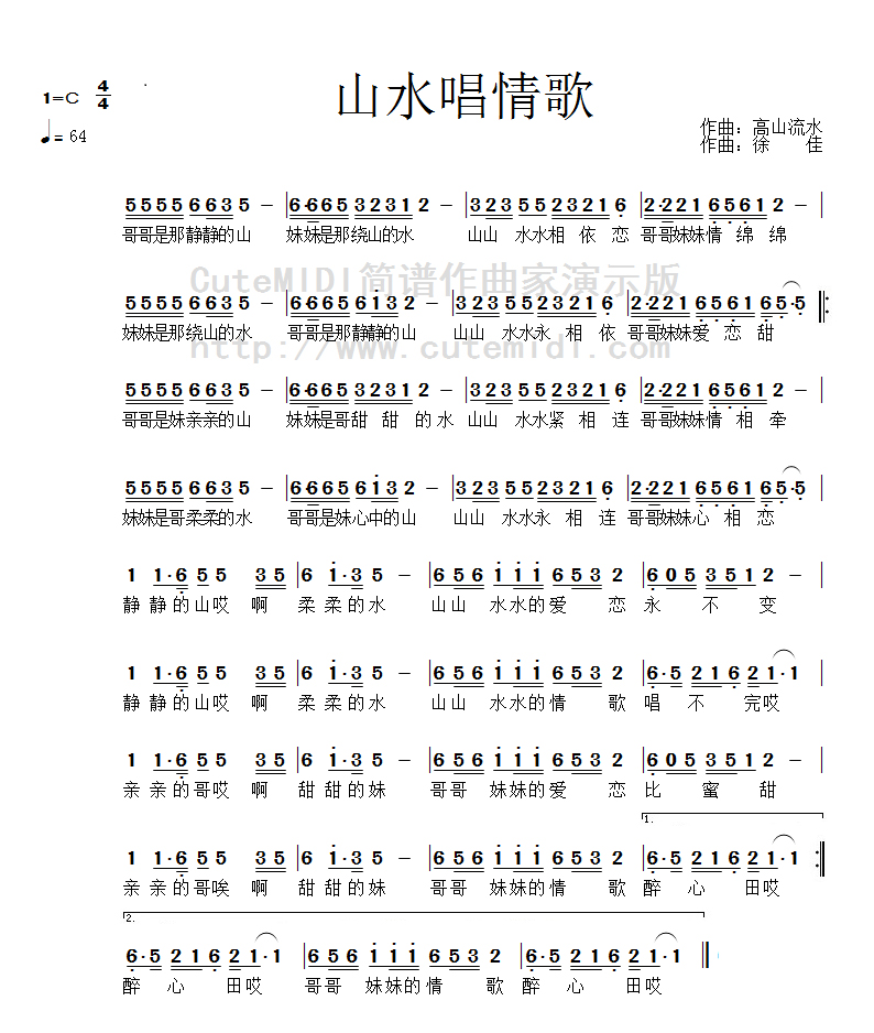 山水歌曲谱李谷一_李谷一年轻照片(3)