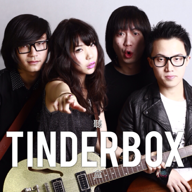 Tinderbox听盒