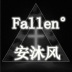 Fallen　　沐风