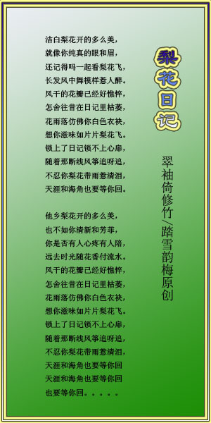 陶笛曲谱三管_陶笛曲谱12孔(2)