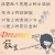 Dreamer-Tao