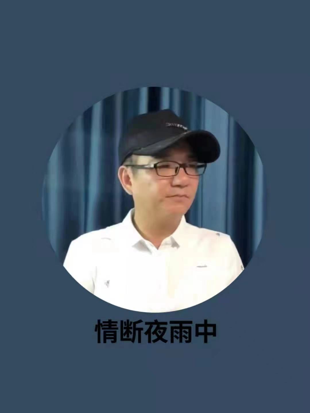 李钦然