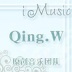 Qing.W【iMusic】