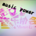 music-power音乐团队