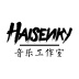 Haisenky工作室