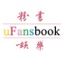 uFansbook