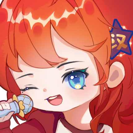 星汉p