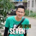 黄建明DJseven