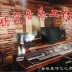 杨宁音乐工作室