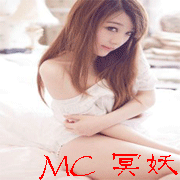MC_妖翼