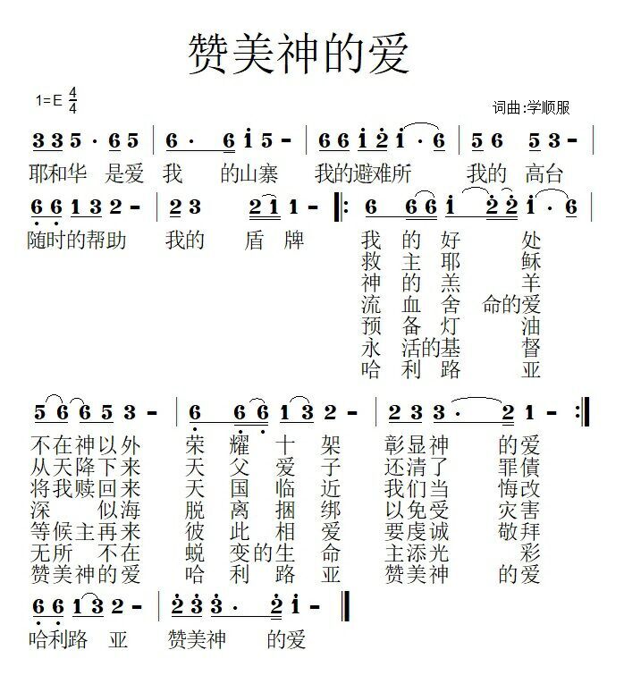 恋爱ing陶笛曲谱_陶笛曲谱12孔(3)