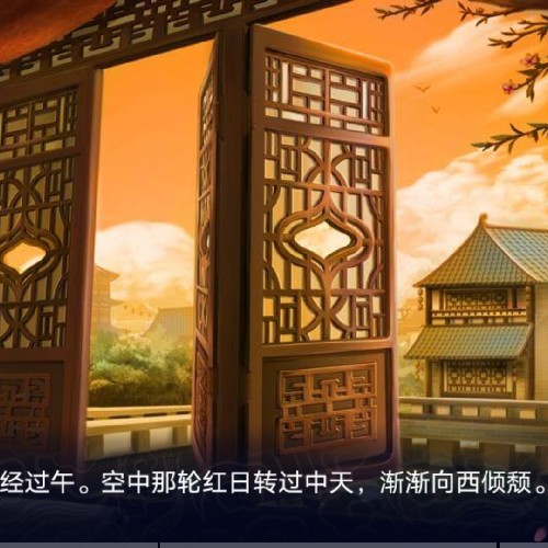 清霜呀