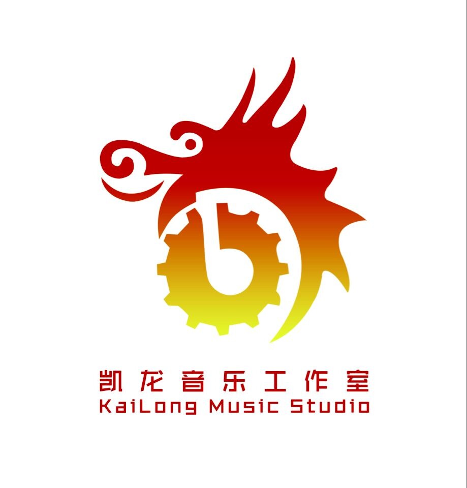 北京凯龙音乐工作室