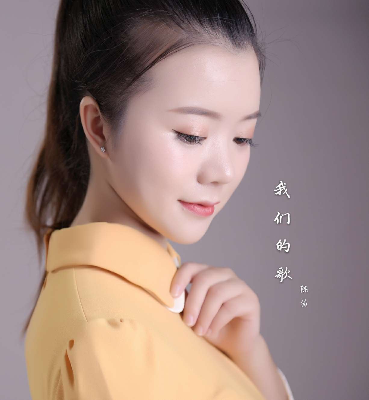 ringer陈苗苗苗苗