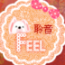 聆音FEEL团队