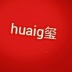 huaig玺