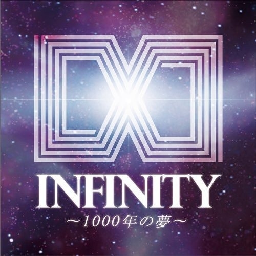 噬魂14p Infinity 1000年の梦 柿柿子 5sing中国原创音乐基地