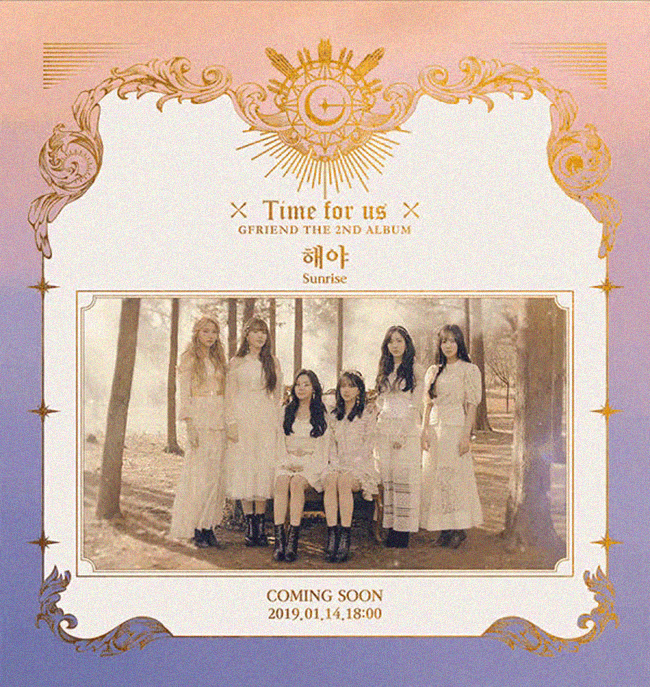 sunrisecovergfriend