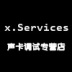 xservices