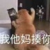 阿巴是猛男