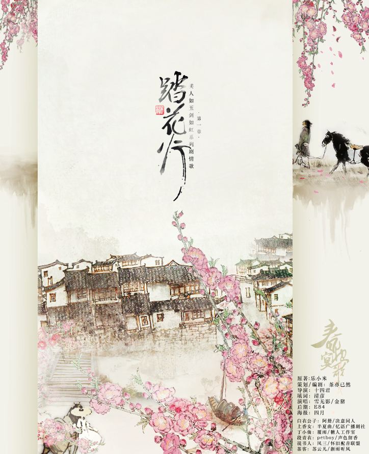 本子同人口公子(3)