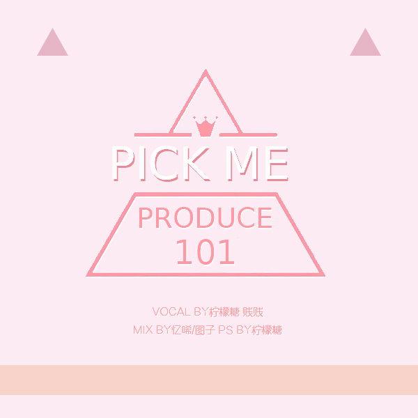 produce101