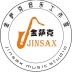 jinsax