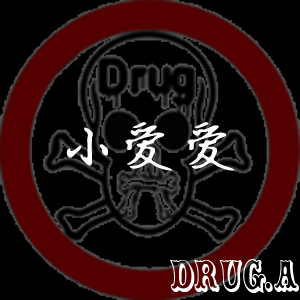 DrugA`【小爱〗