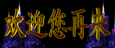 480_200gif 动态图 动图