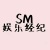 SM娱乐经纪